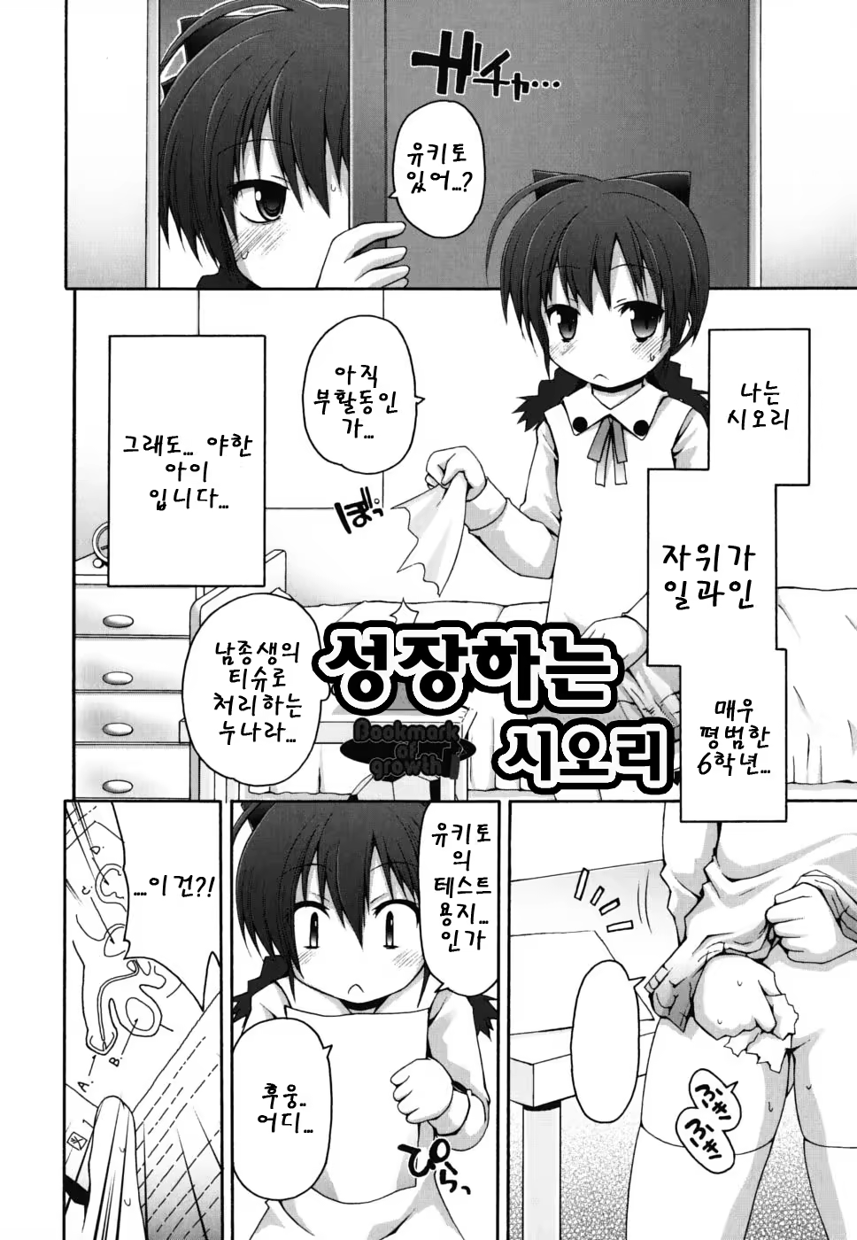 Content 468055 - 83 페이지