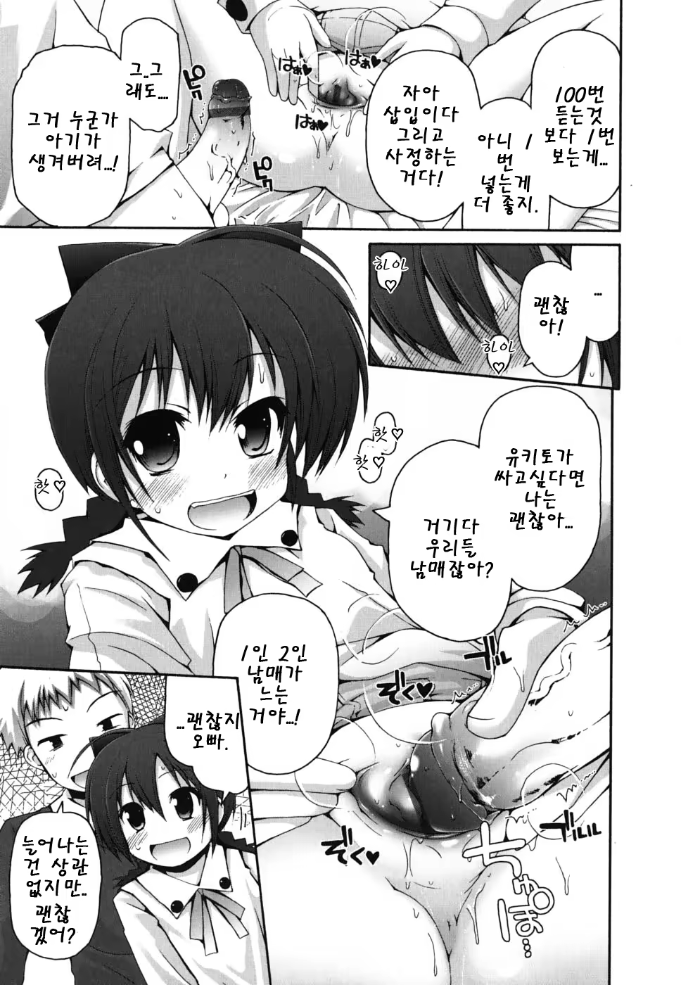 Content 468055 - 92 페이지