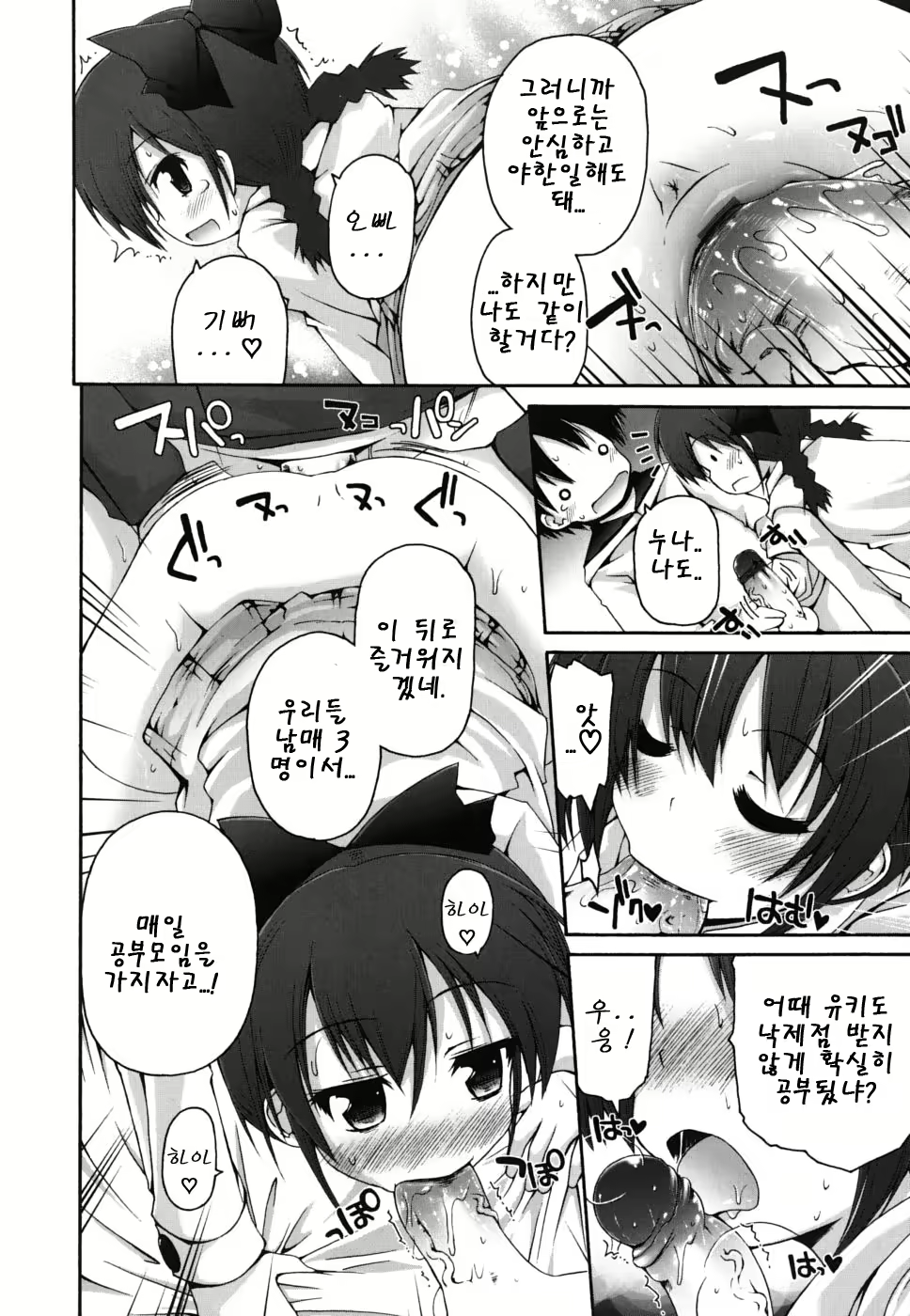 Content 468055 - 97 페이지