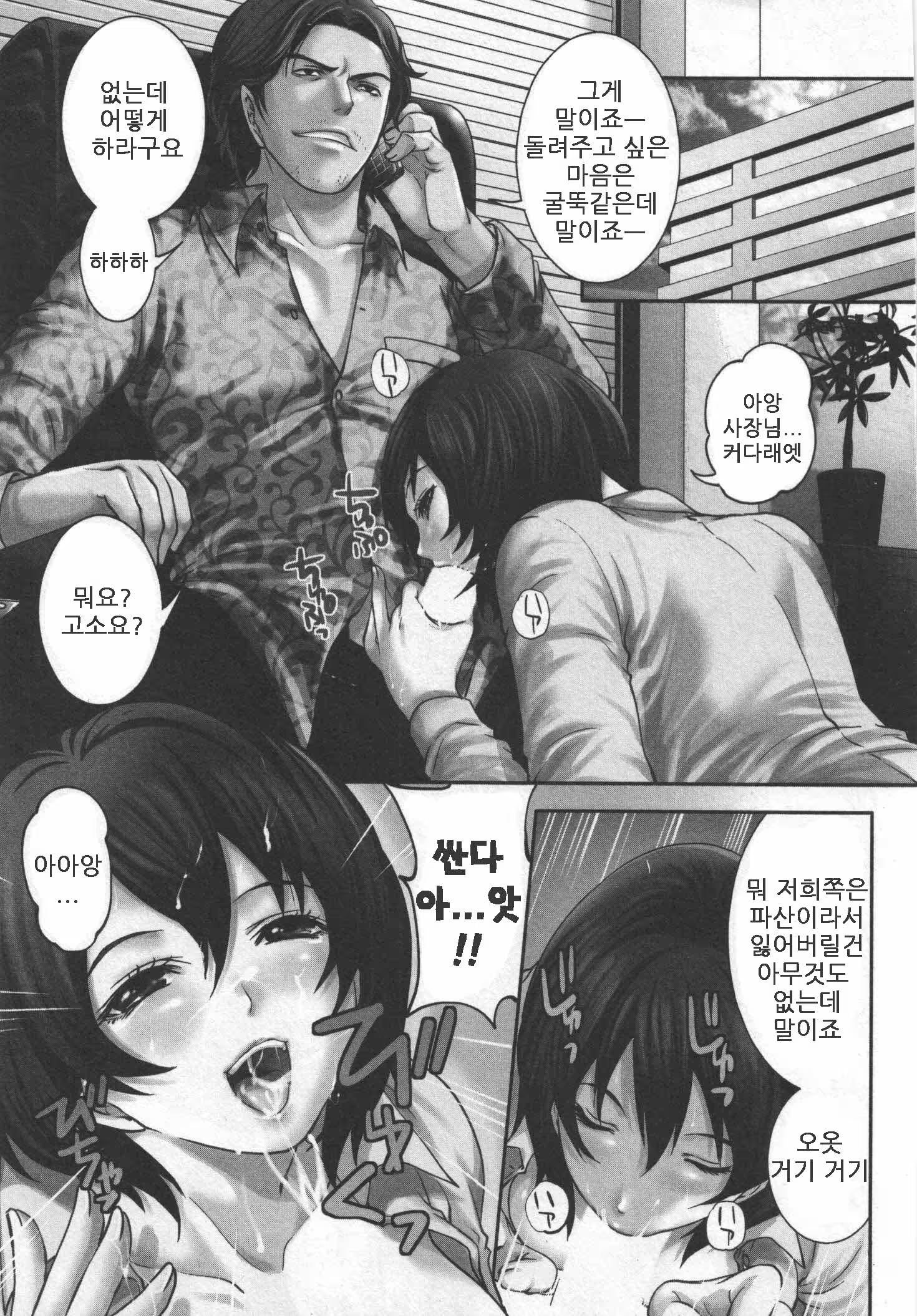 Content 468359 - 115 페이지