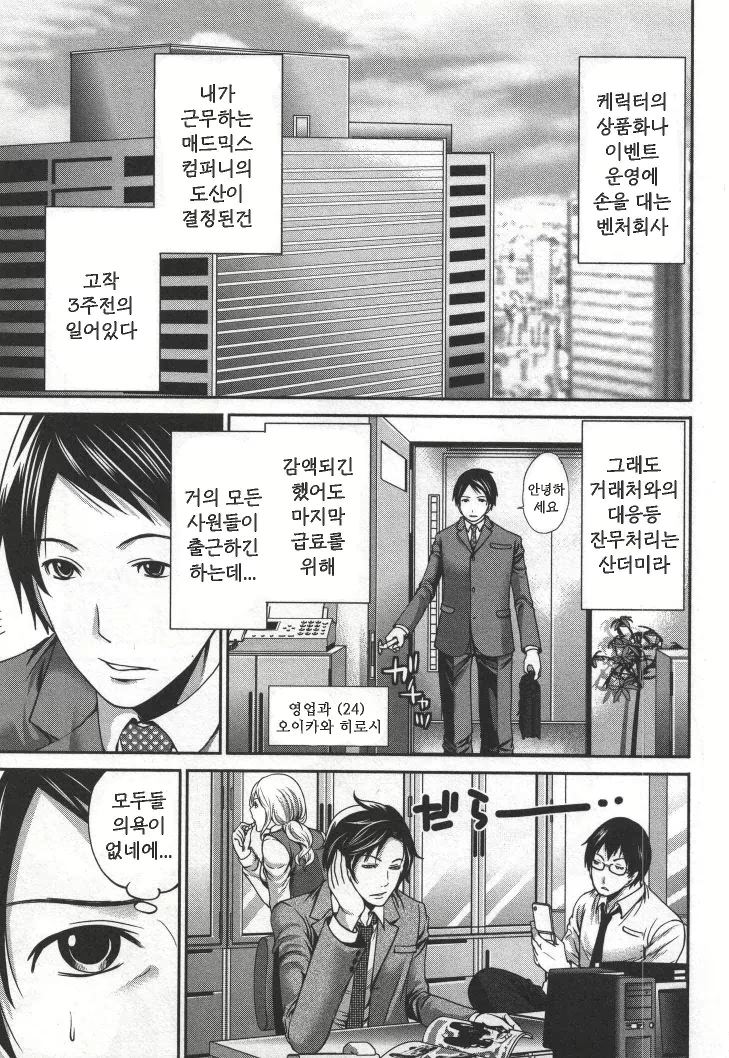 Content 468359 - 119 페이지