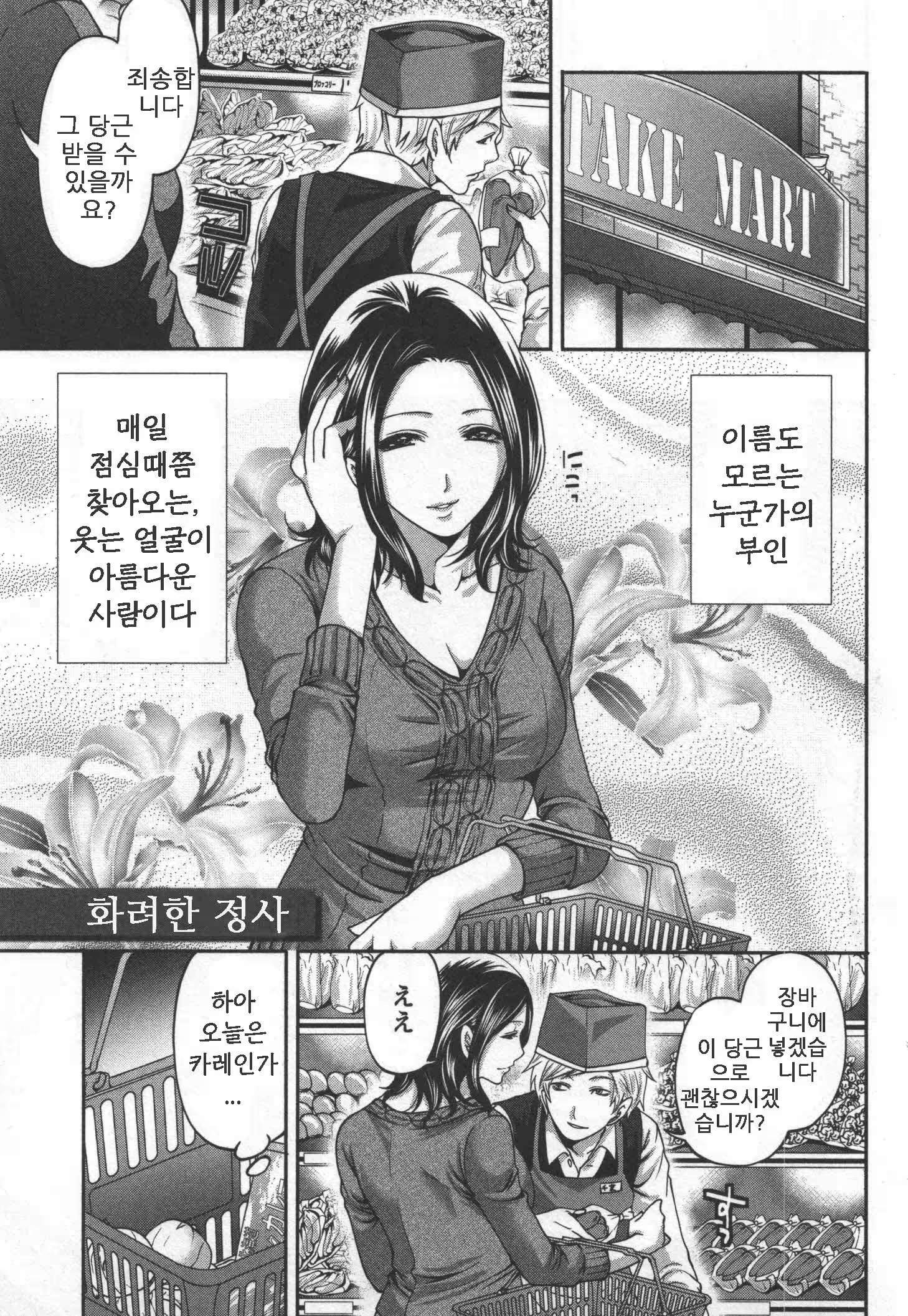 Content 468359 - 149 페이지