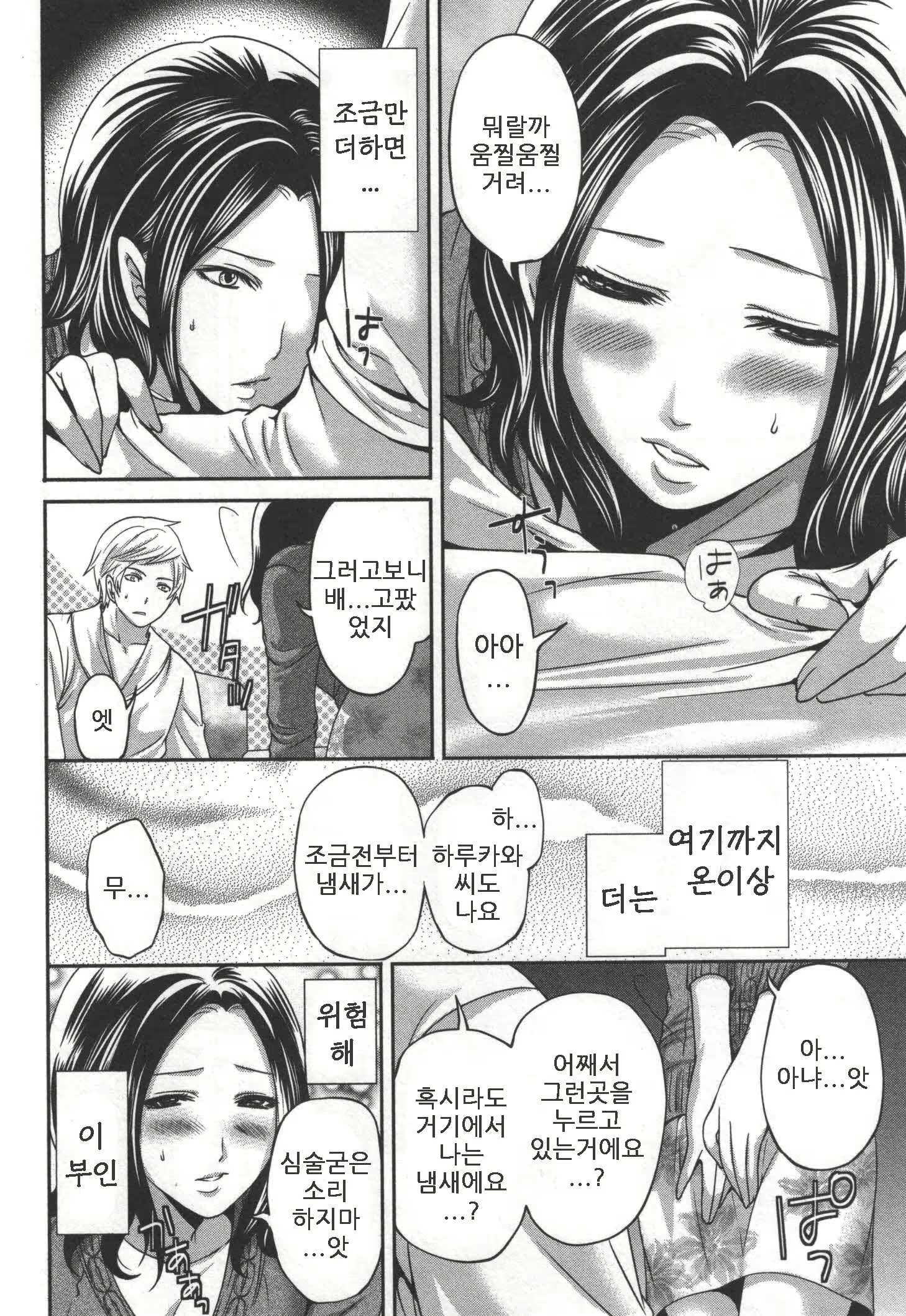Content 468359 - 160 페이지