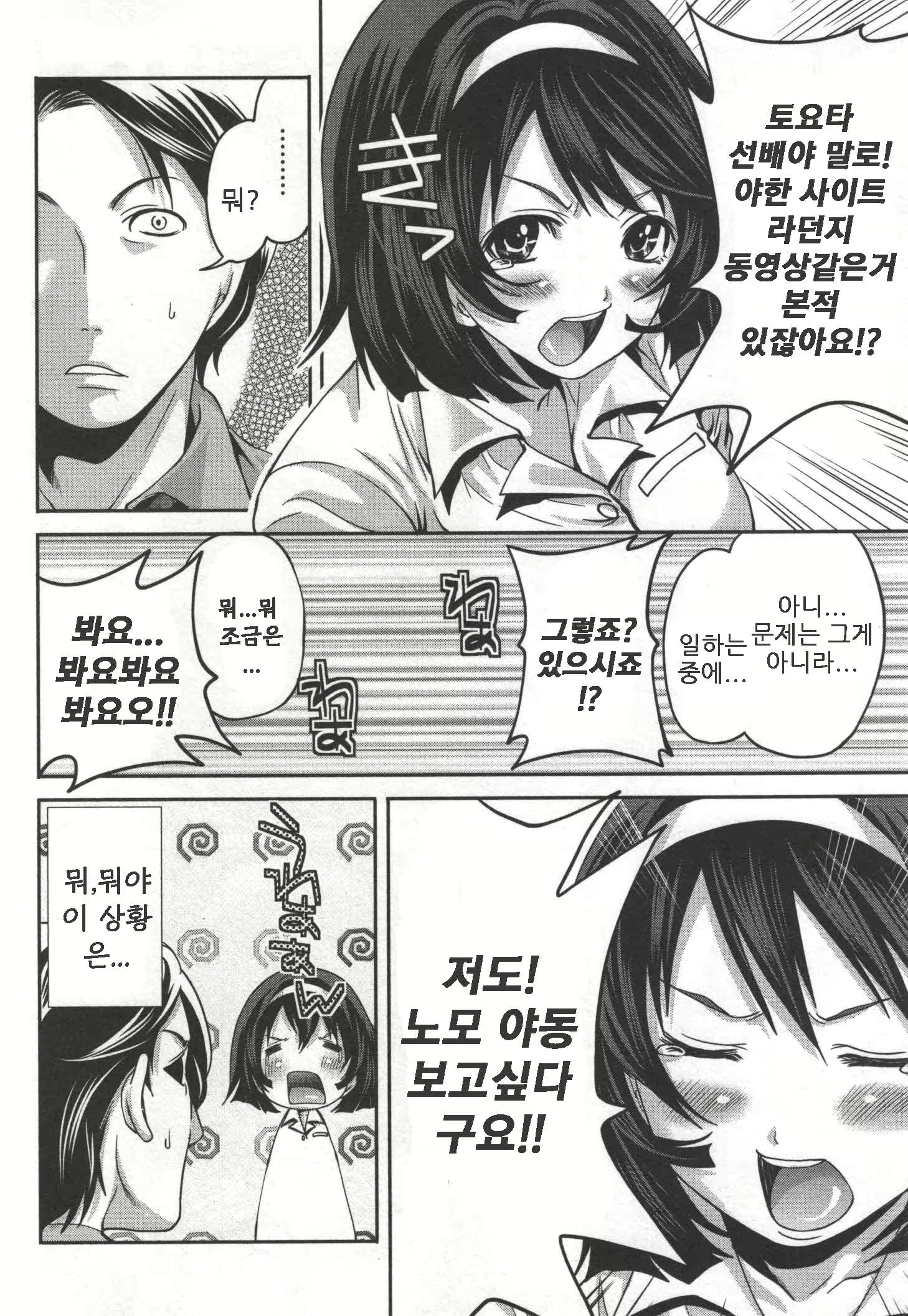 Content 468359 - 176 페이지