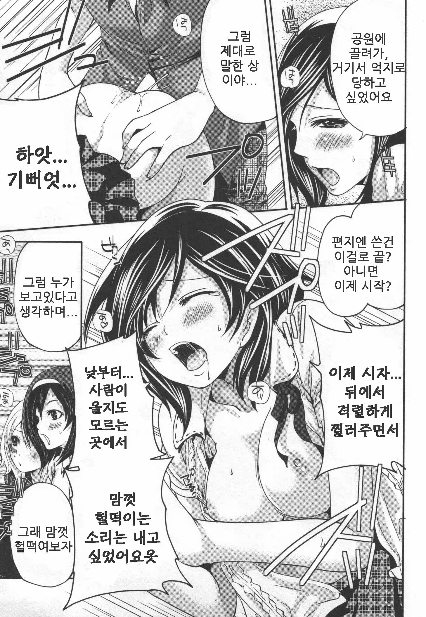 Content 468359 - 191 페이지