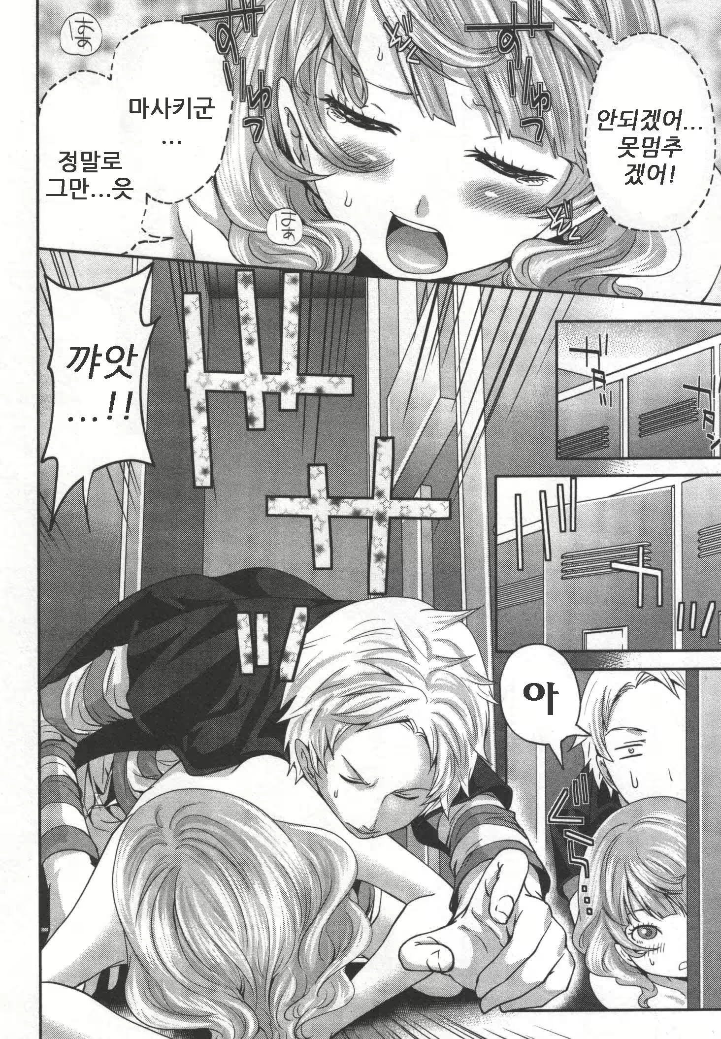 Content 468359 - 40 페이지