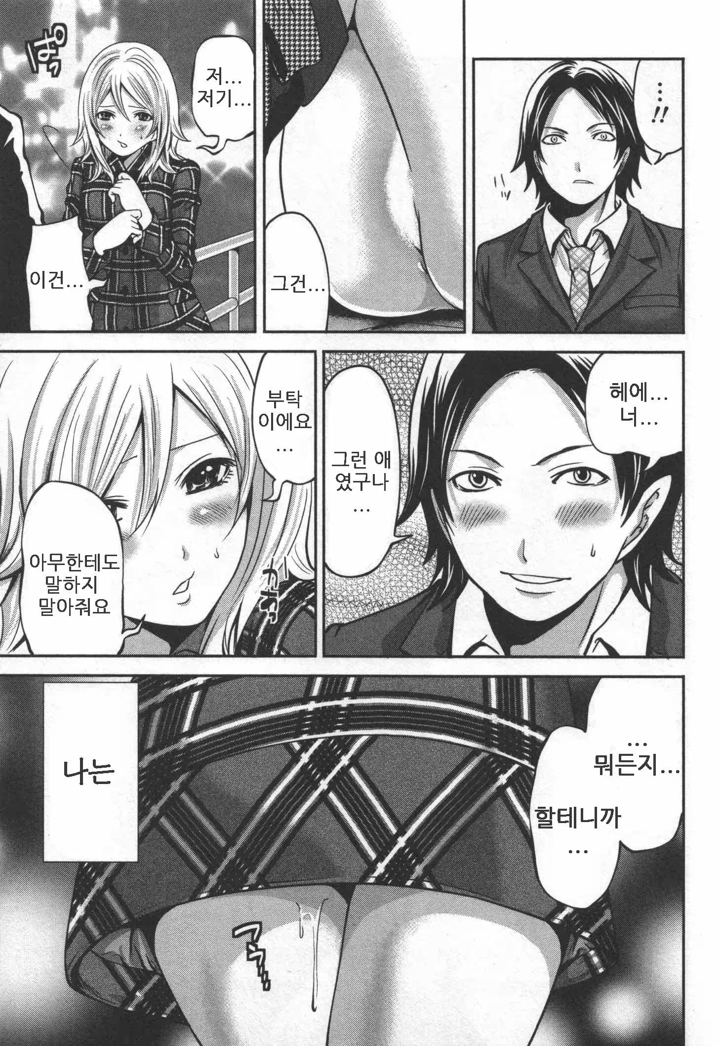 Content 468359 - 89 페이지