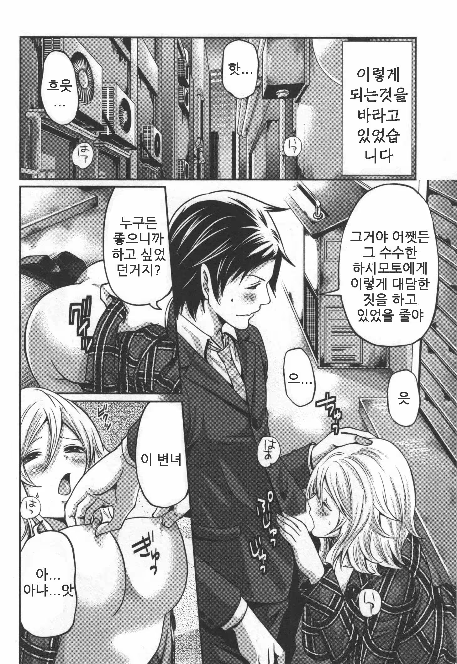 Content 468359 - 90 페이지