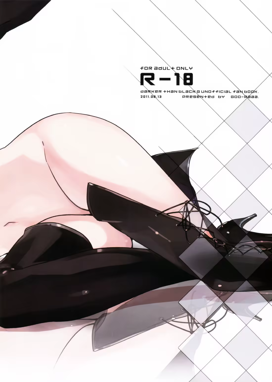 Content 468818 - 18 페이지