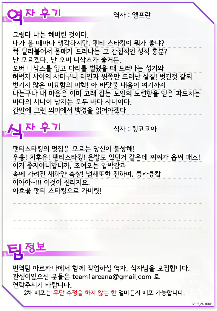 Content 469023 - 1 페이지