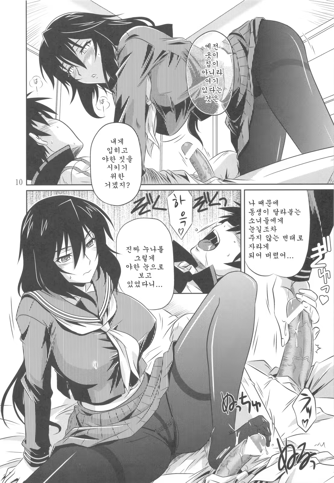Content 469023 - 11 페이지