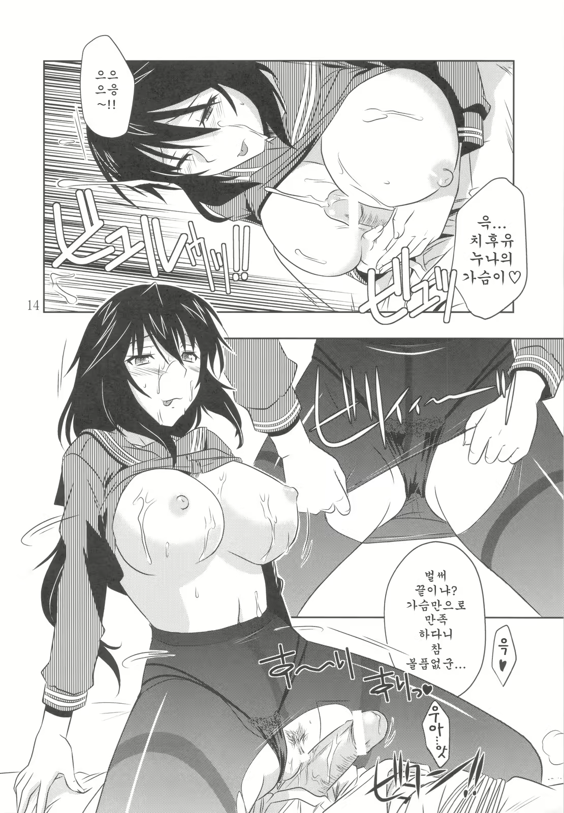 Content 469023 - 15 페이지