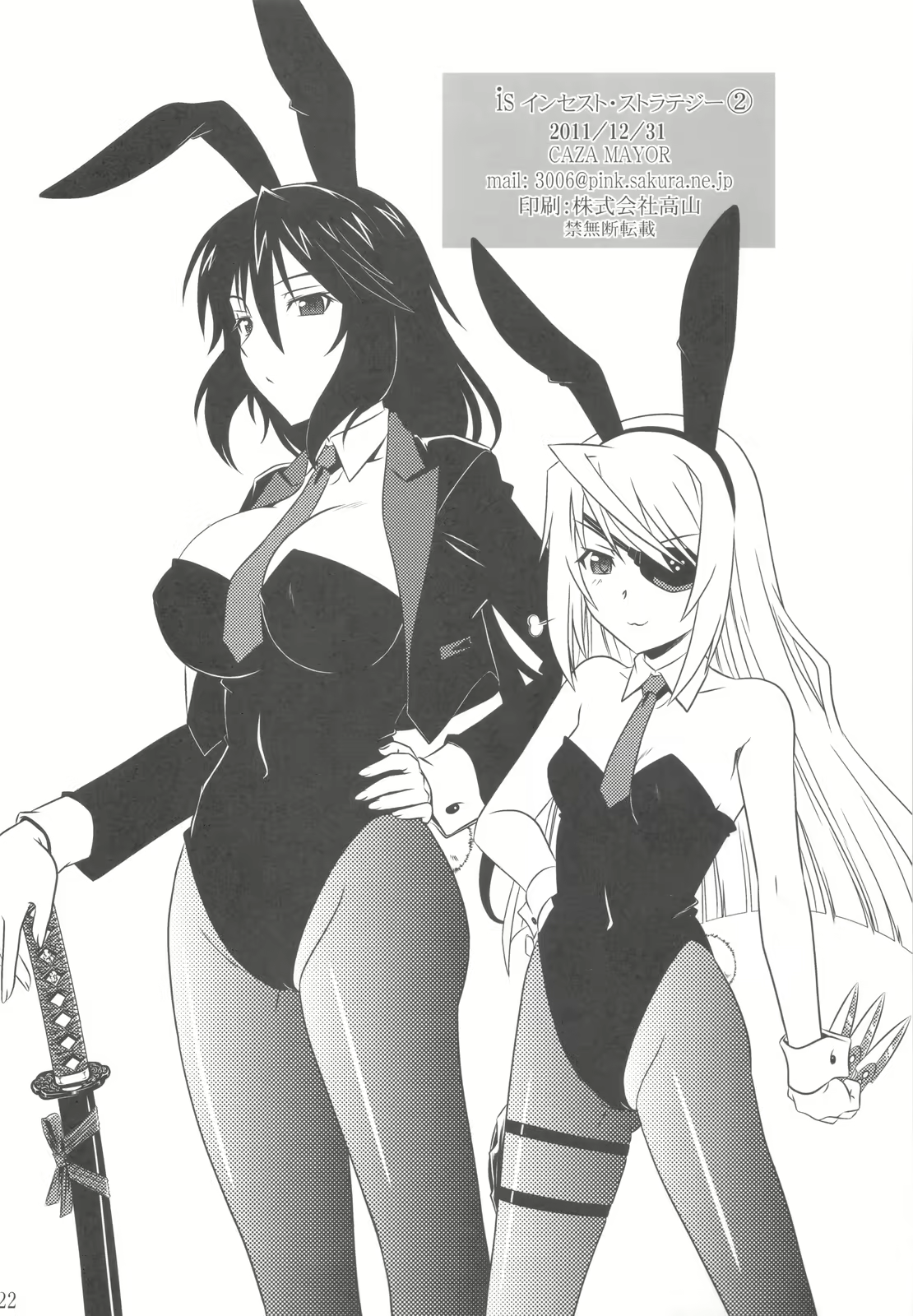 Content 469023 - 23 페이지