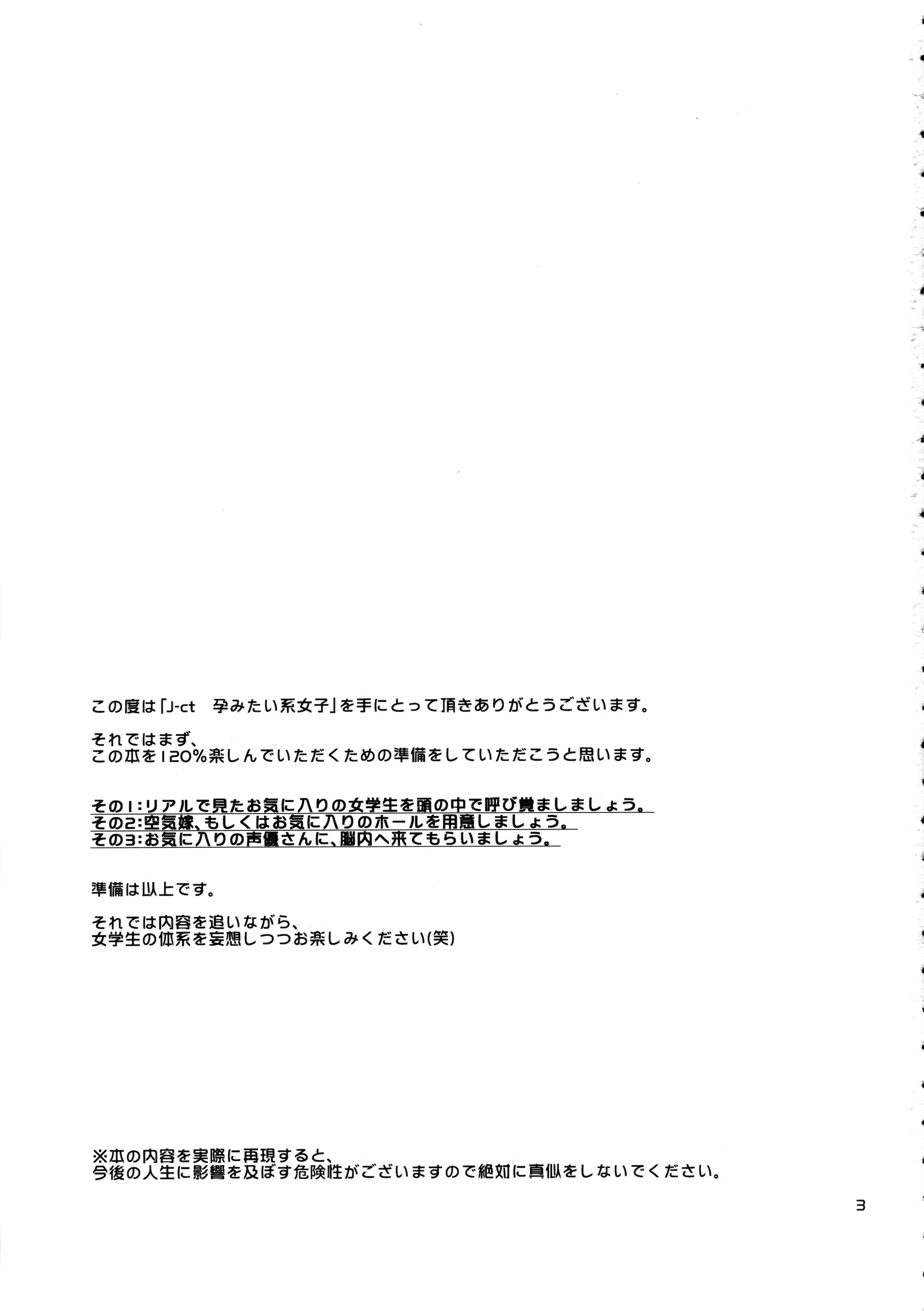 Content 469680 - 2 페이지