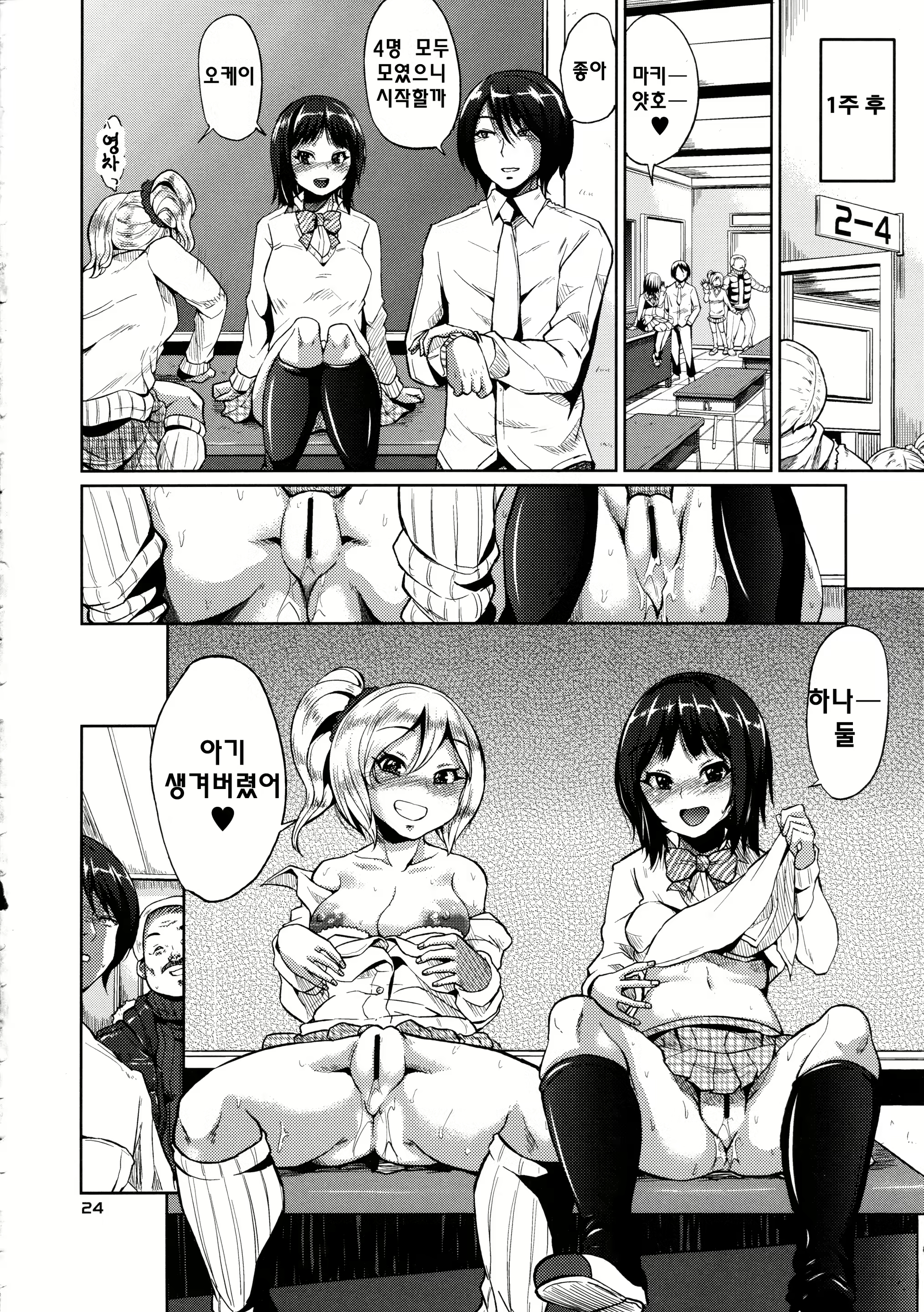 Content 469680 - 23 페이지