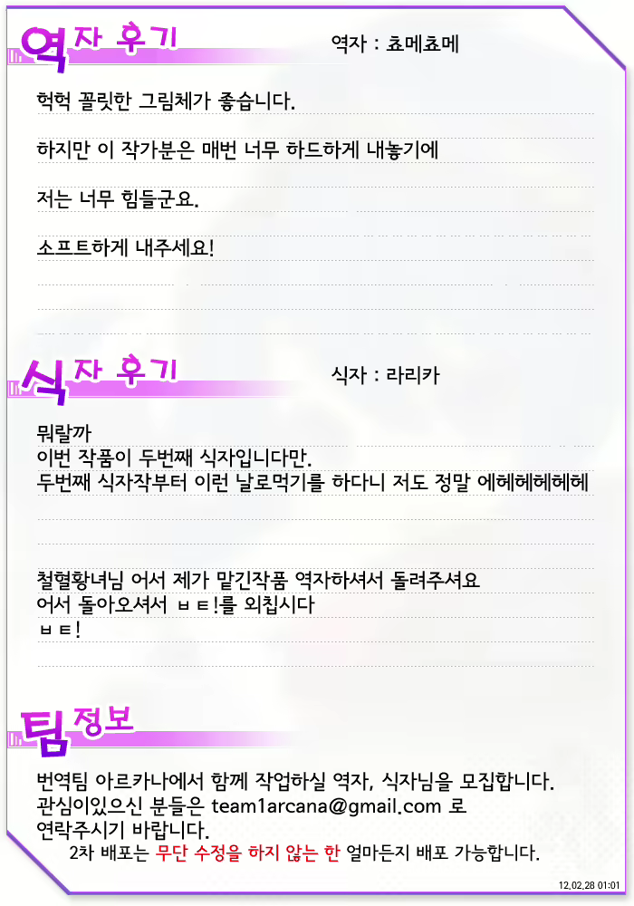Content 470136 - 1 페이지