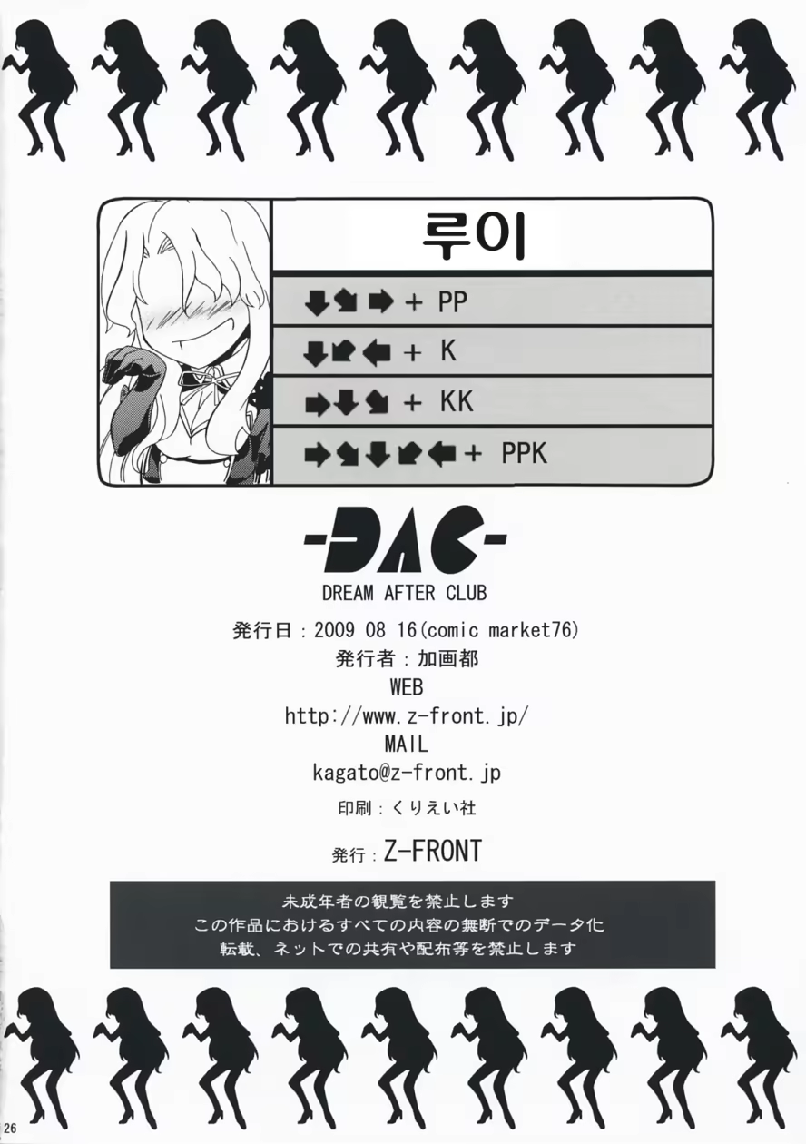 Content 470434 - 26 페이지
