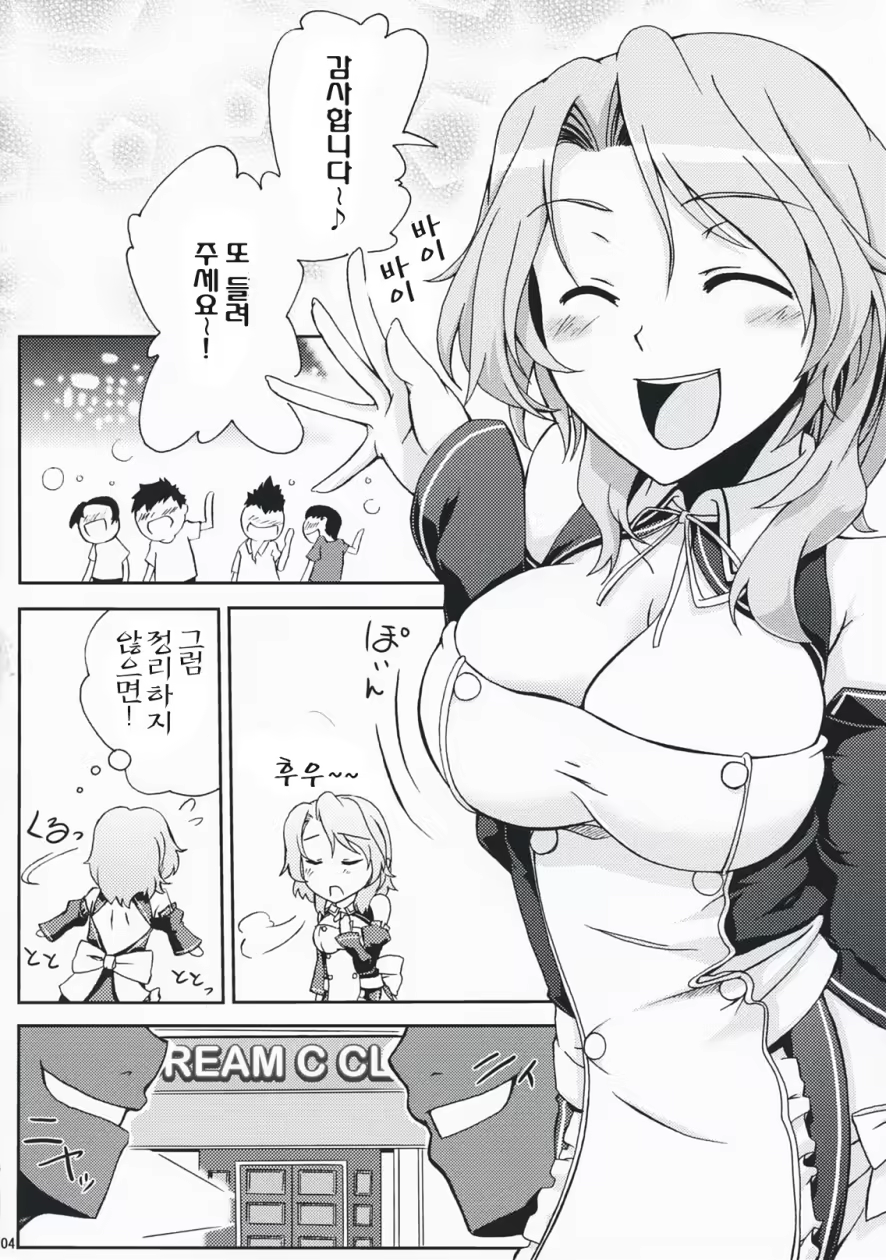Content 470434 - 4 페이지