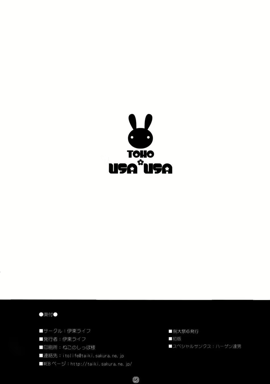 Content 470563 - 17 페이지