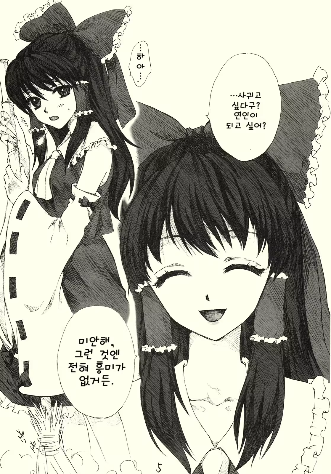 Content 470570 - 4 페이지