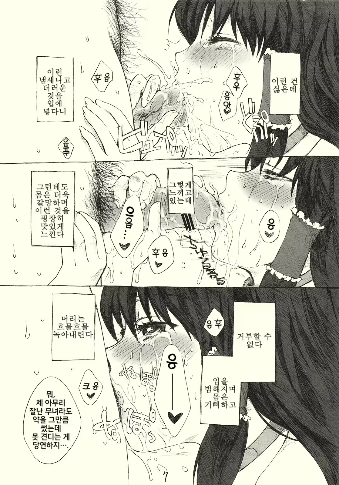 Content 470570 - 6 페이지