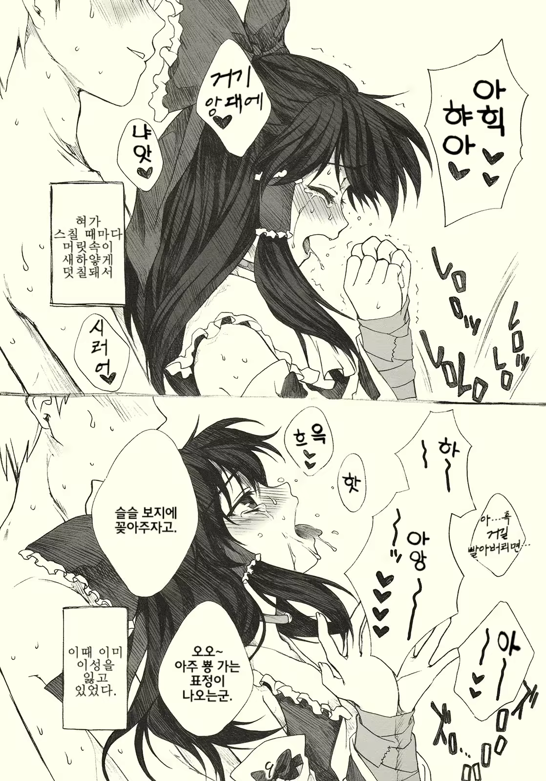 Content 470570 - 8 페이지