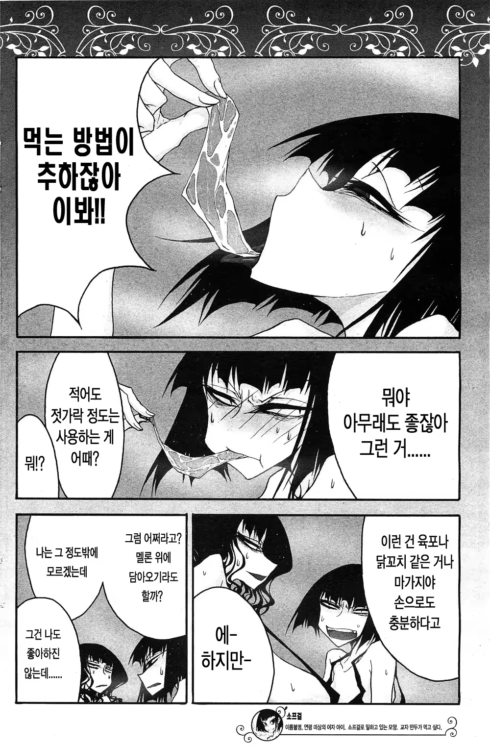 Content 470572 - 135 페이지