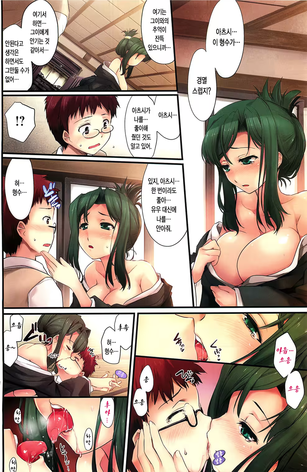 Content 470572 - 143 페이지