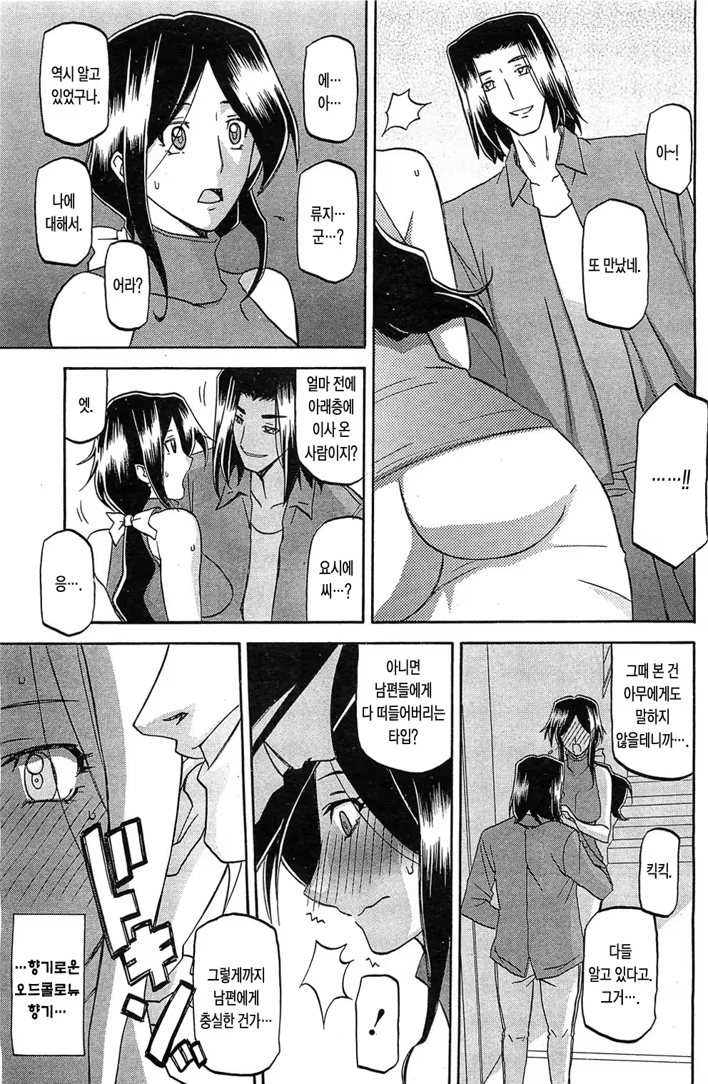 Content 470572 - 178 페이지