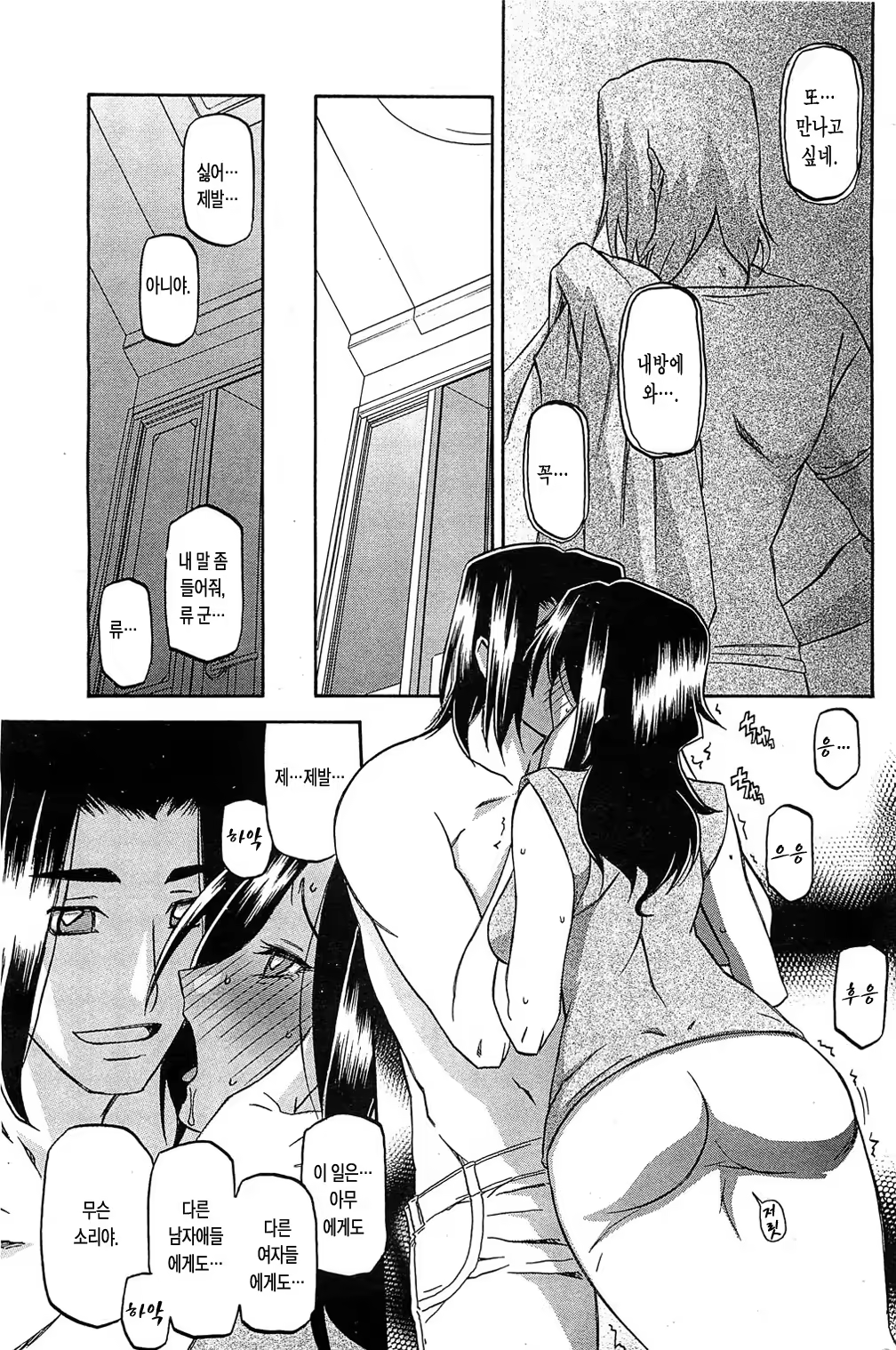 Content 470572 - 186 페이지