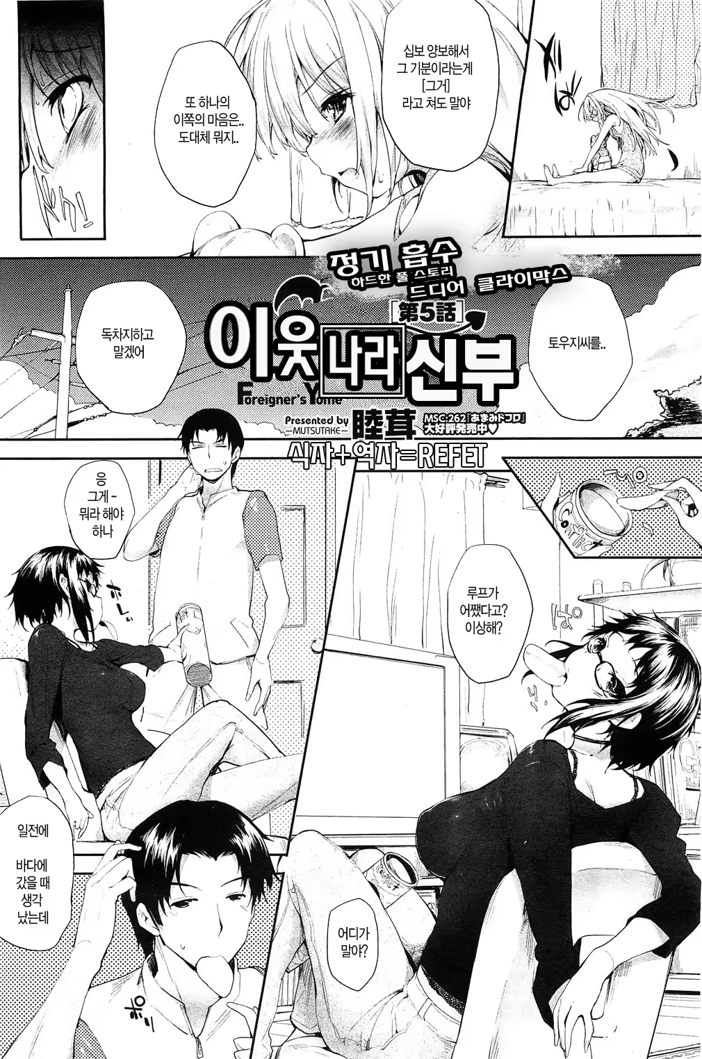 Content 470572 - 195 페이지