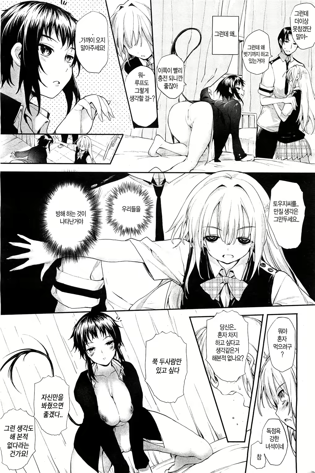 Content 470572 - 202 페이지