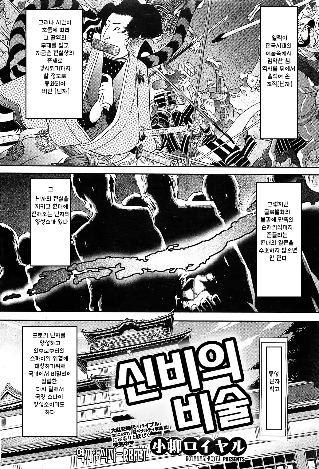 Content 470572 - 240 페이지