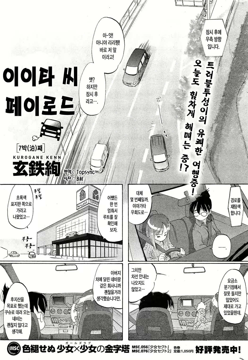 Content 470572 - 264 페이지