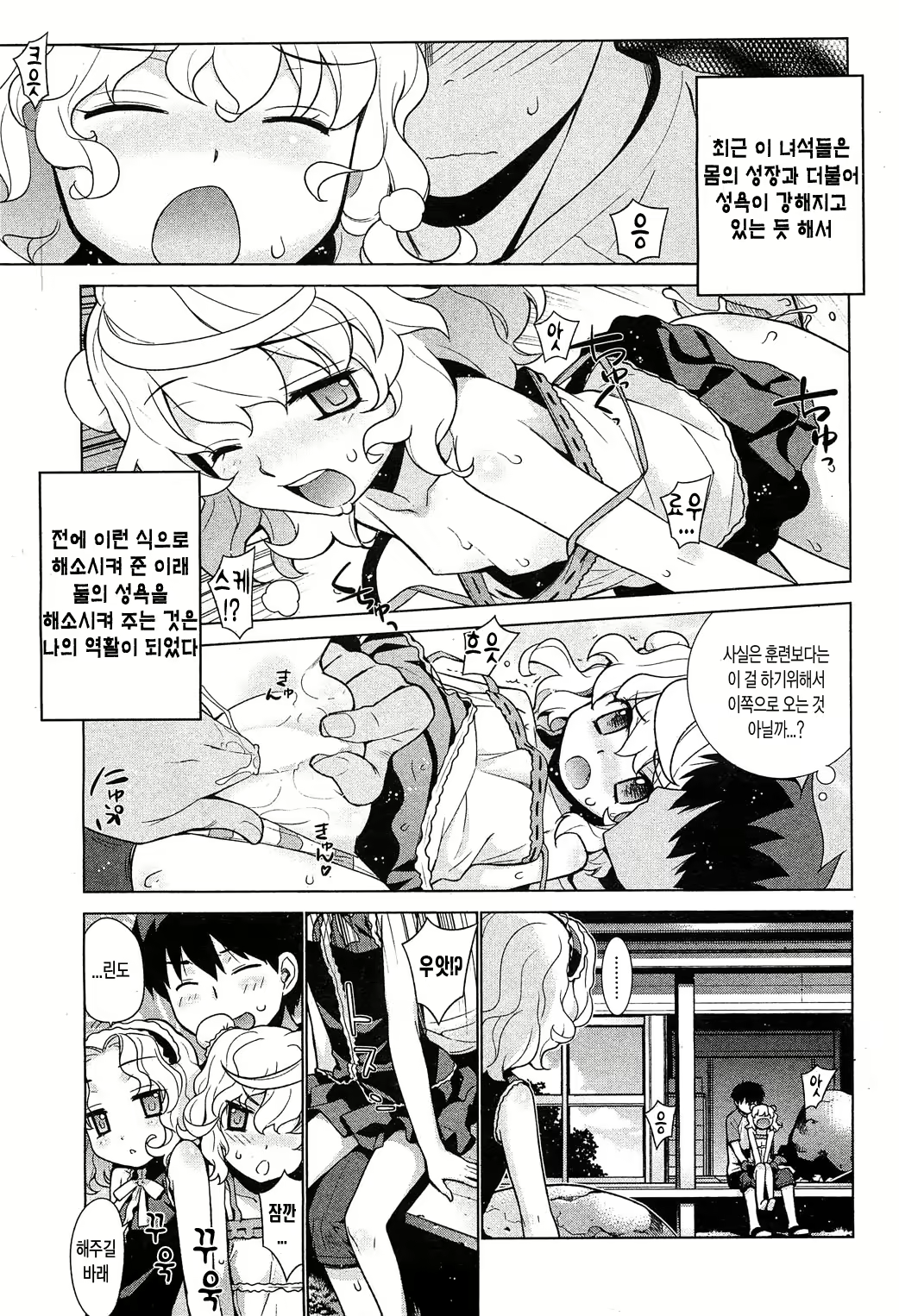 Content 470572 - 30 페이지