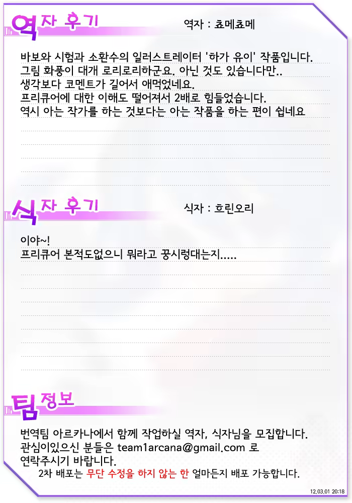 Content 470662 - 1 페이지