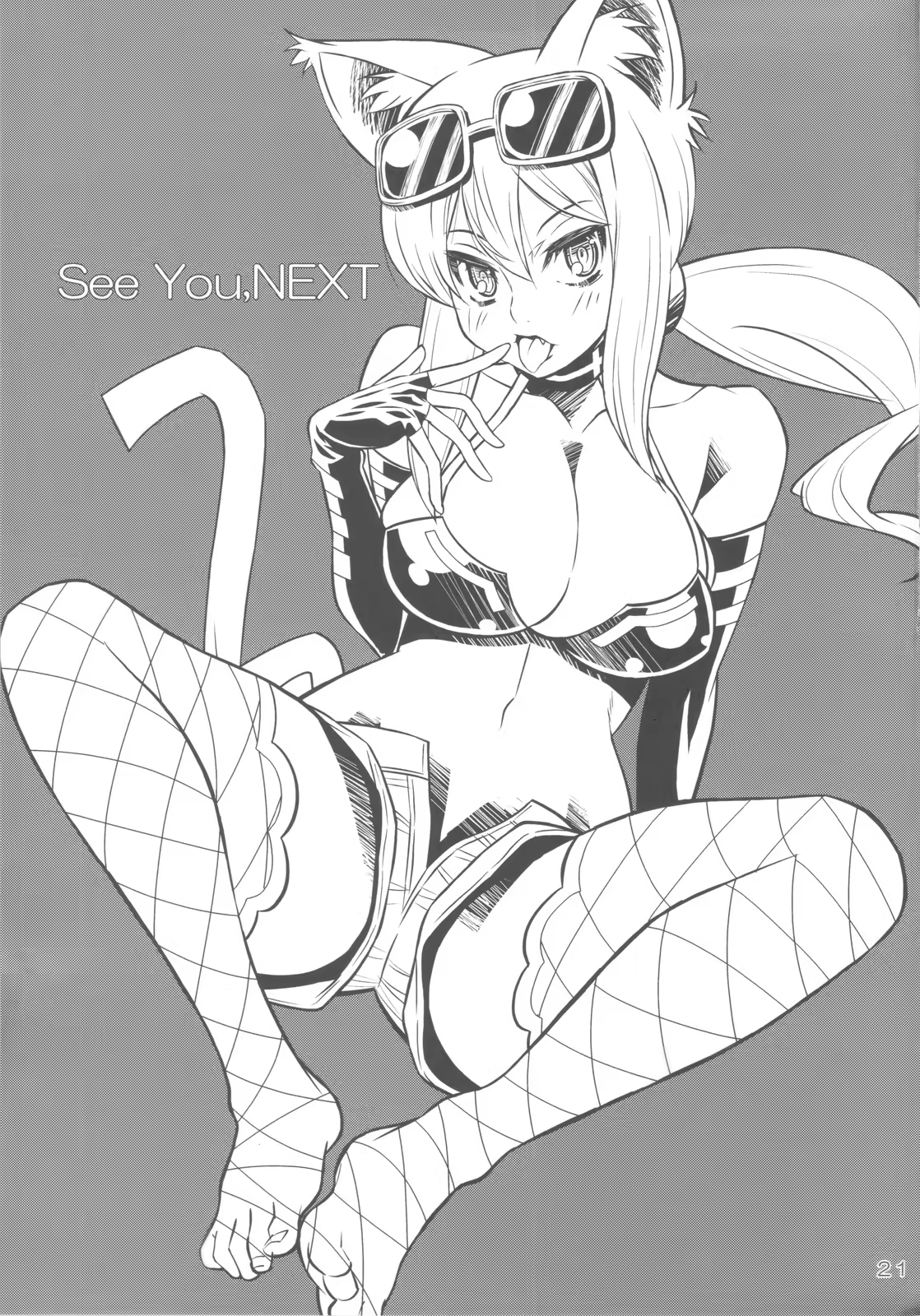 Content 470665 - 21 페이지
