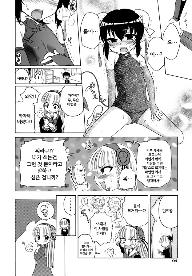 Content 470868 - 100 페이지