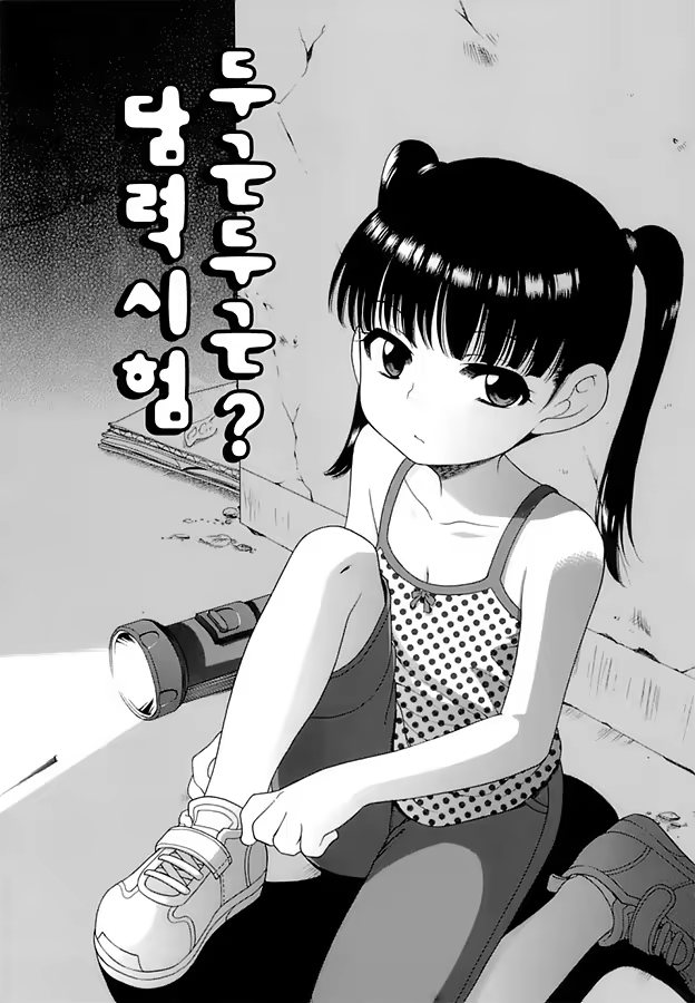 Content 470868 - 140 페이지