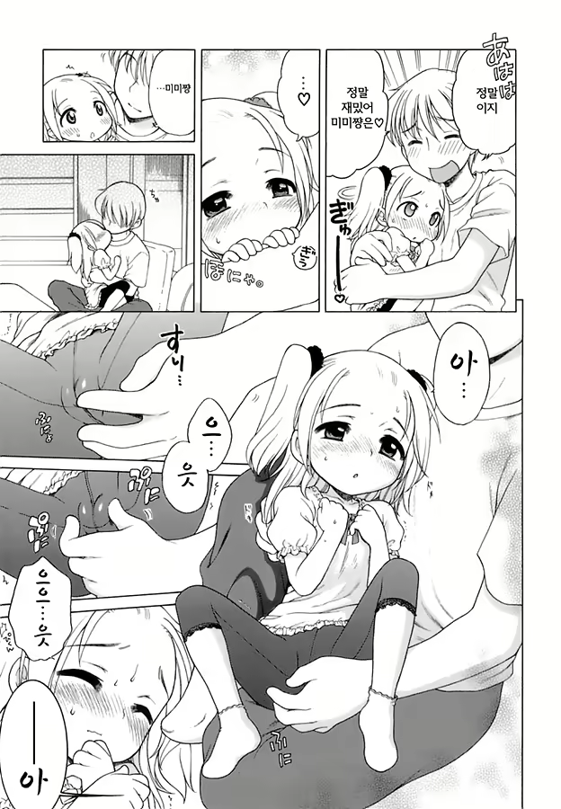 Content 470868 - 158 페이지