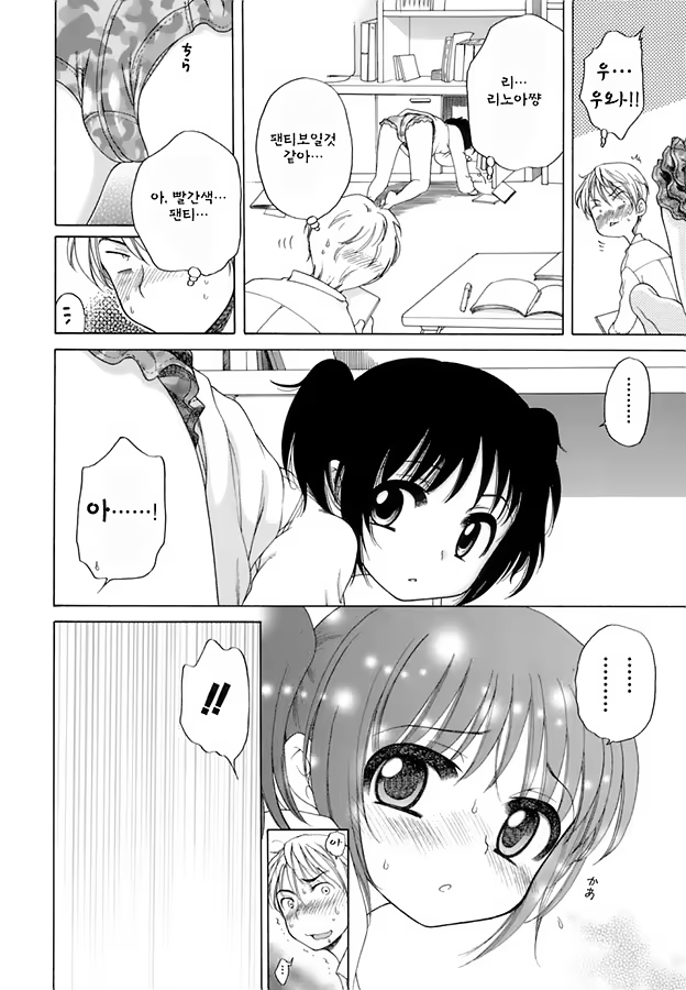 Content 470868 - 16 페이지