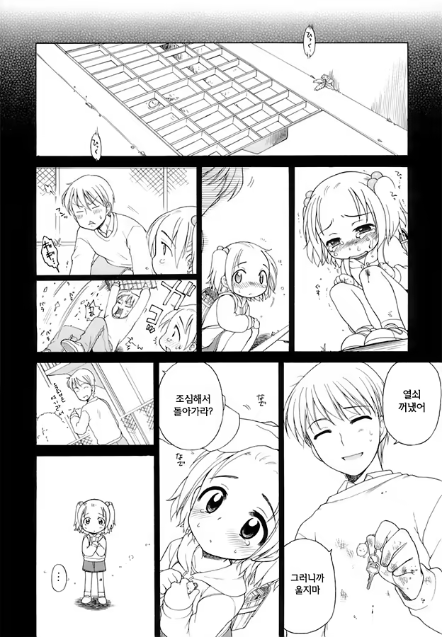 Content 470868 - 163 페이지