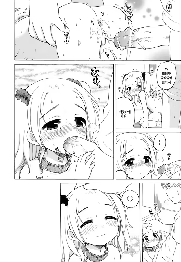 Content 470868 - 175 페이지
