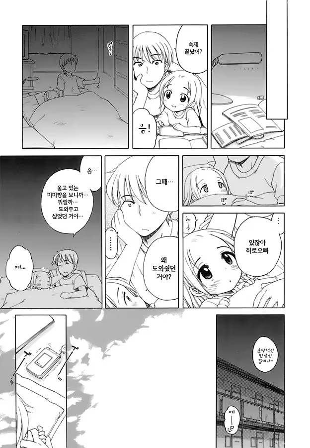 Content 470868 - 176 페이지