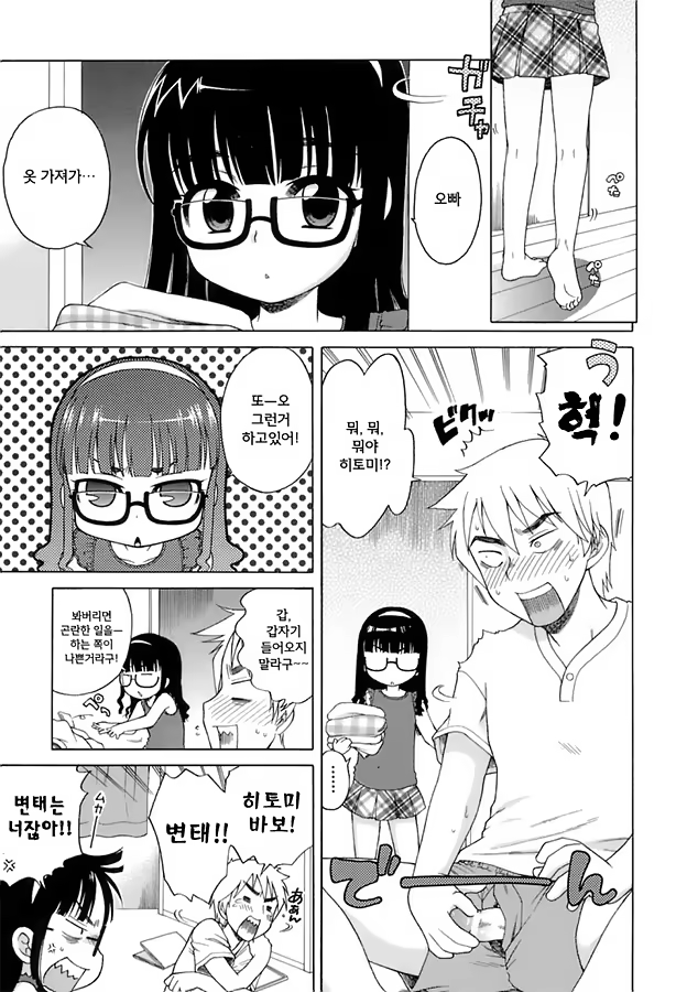 Content 470868 - 178 페이지
