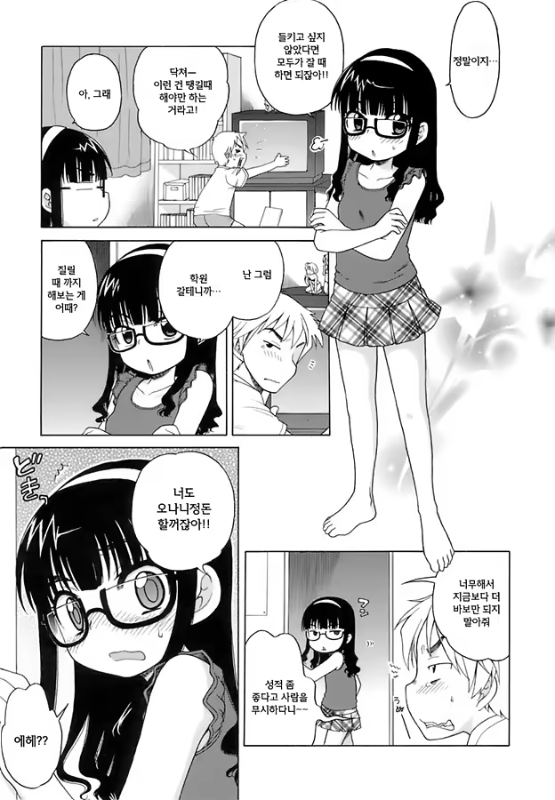 Content 470868 - 180 페이지