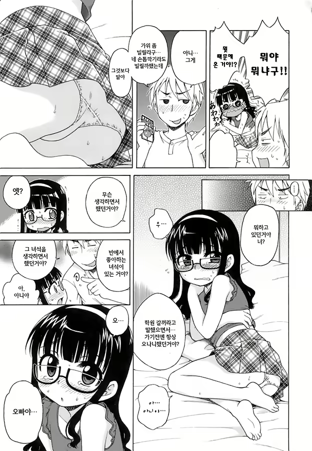 Content 470868 - 184 페이지