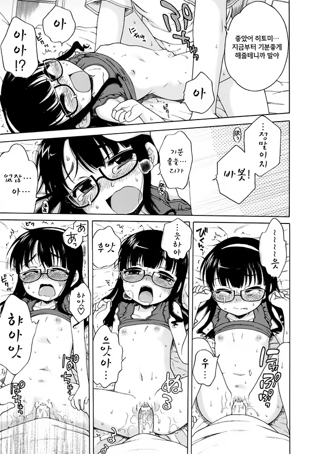 Content 470868 - 194 페이지