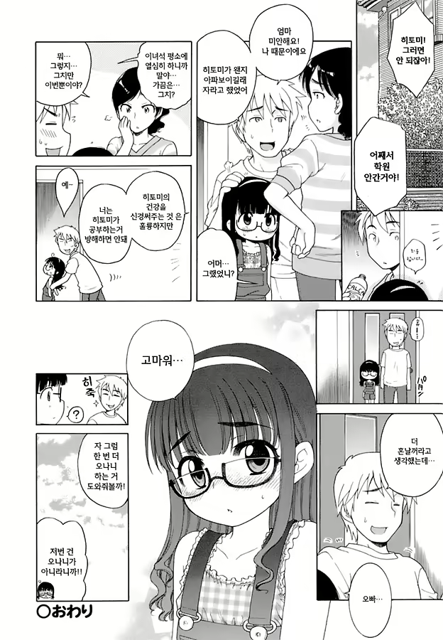Content 470868 - 197 페이지