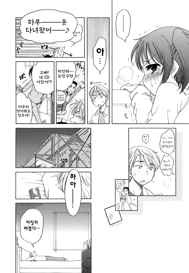 Content 470868 - 20 페이지